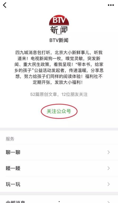 邓州新闻爆料电话号码,揭秘市民爆料新途径  第3张