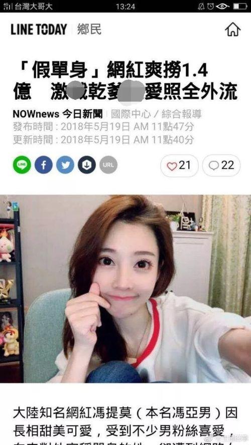 冯提莫最新爆料微博视频,独家幕后花絮大公开! 第2张 冯提莫最新爆料微博视频,独家幕后花絮大公开! 第2张
