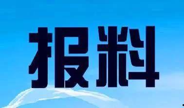 金乡生活网新闻爆料电话,揭秘生活资讯新途径”