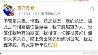 卓伟最新爆料白鹿视频播放  第3张 卓伟最新爆料白鹿视频播放  第3张